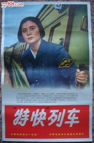 哪里能办理以色列护照